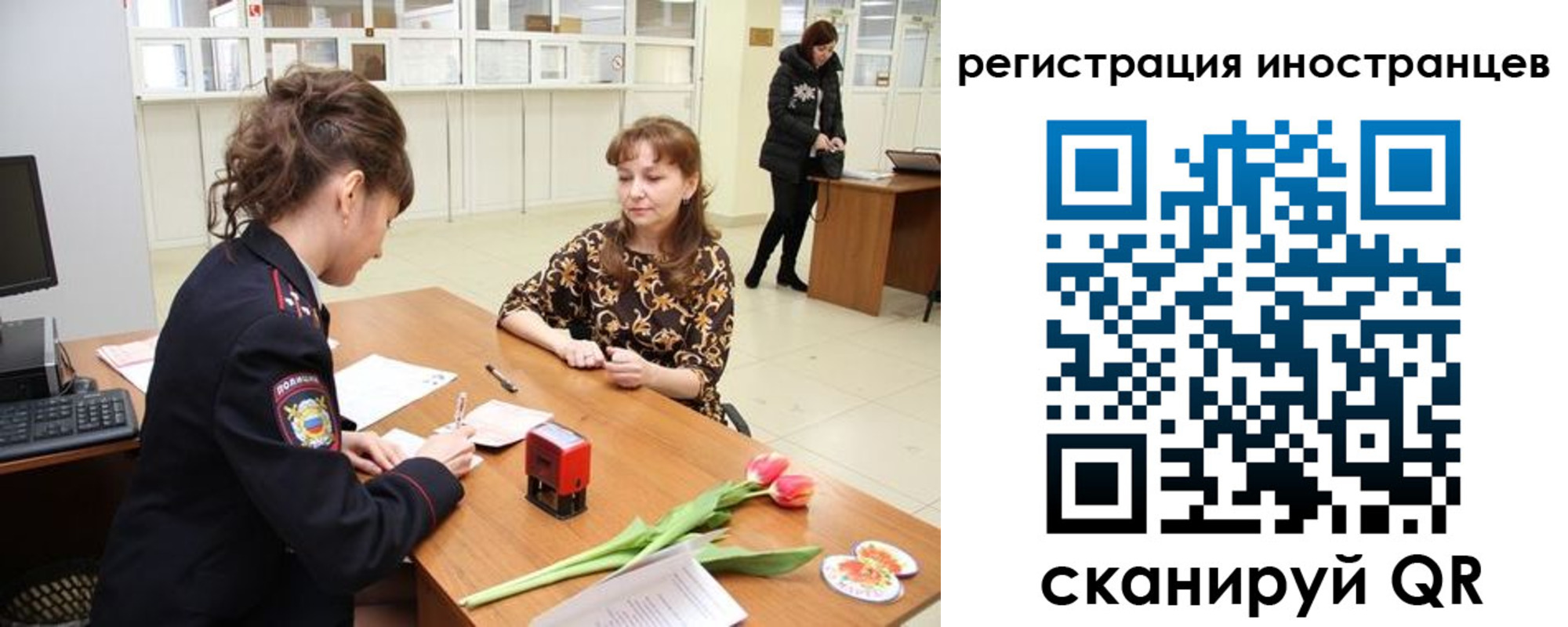 прописка для военкомата в Губкине