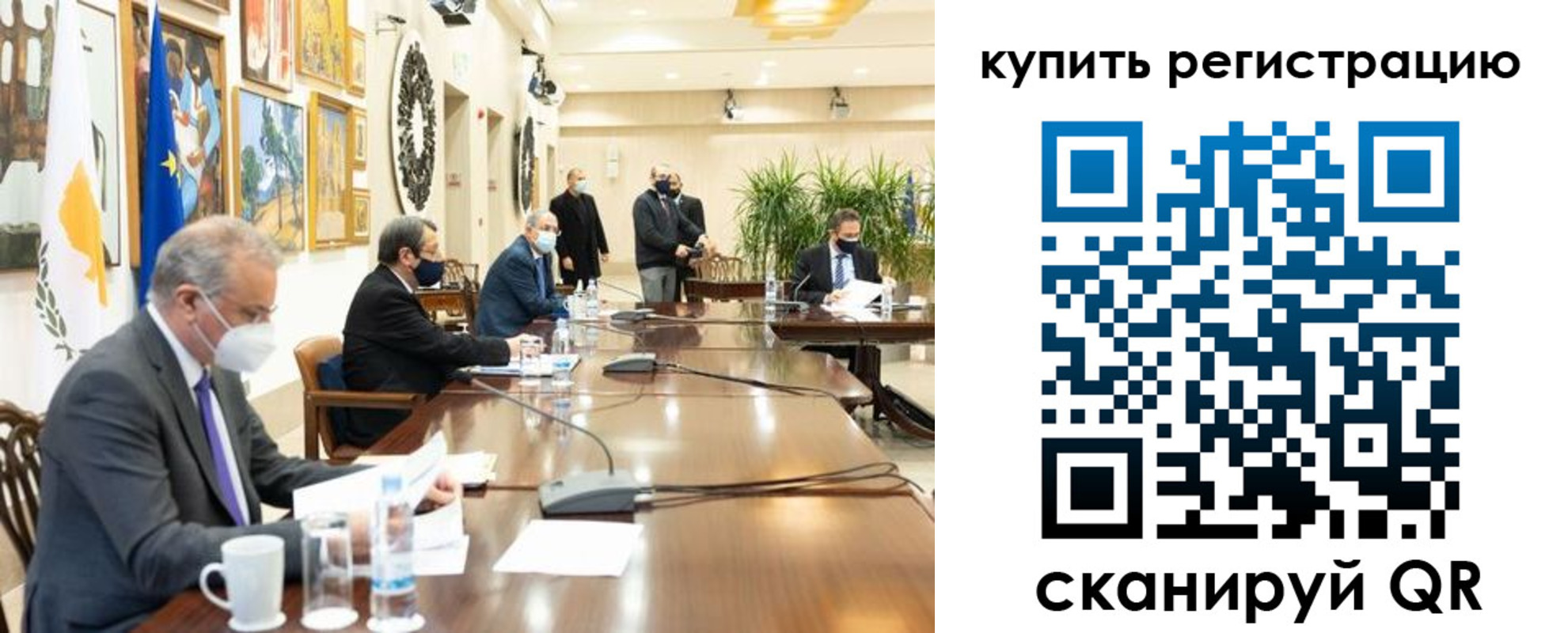 миграционный учет в Губкине
