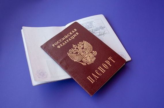 прописка в Губкине